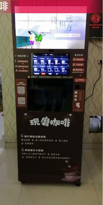 15.6'' Touchscreen Automatischer Instantkaffeemaschinenverkauf H 1830mm
