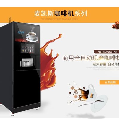 Kaffeemaschine für den Verkauf von Kaffee im öffentlichen Raum Kaffeemaschine