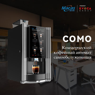 Kaffeemaschine für anpassbare Kaffeepräferenzen
