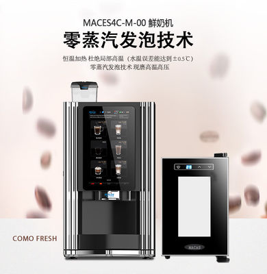 OEM einfache Reinigung und Wartung Kaffeemaschine